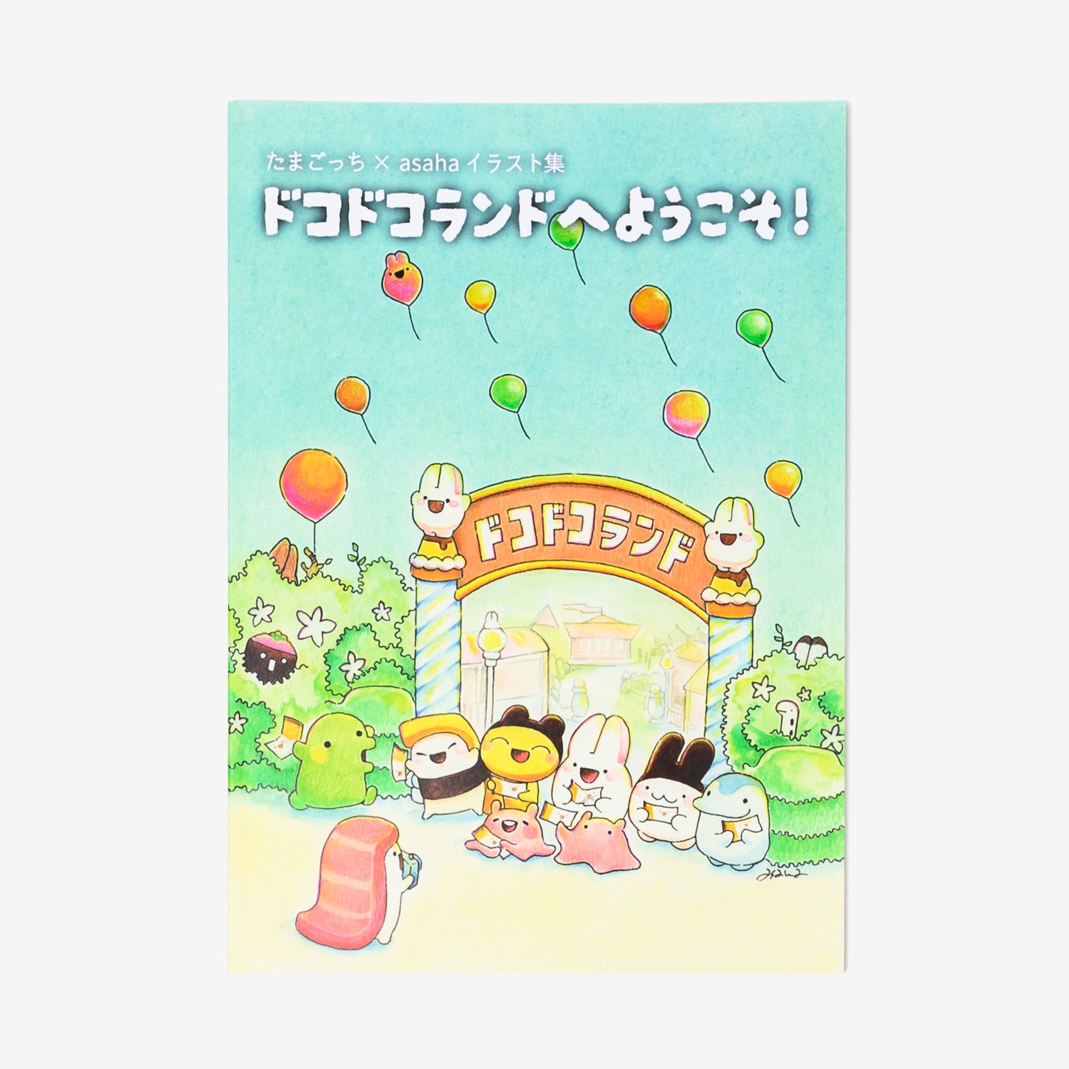 にたまご たまごっち TMGC TOWN GINZA STREET ごっちギンザでお買い物