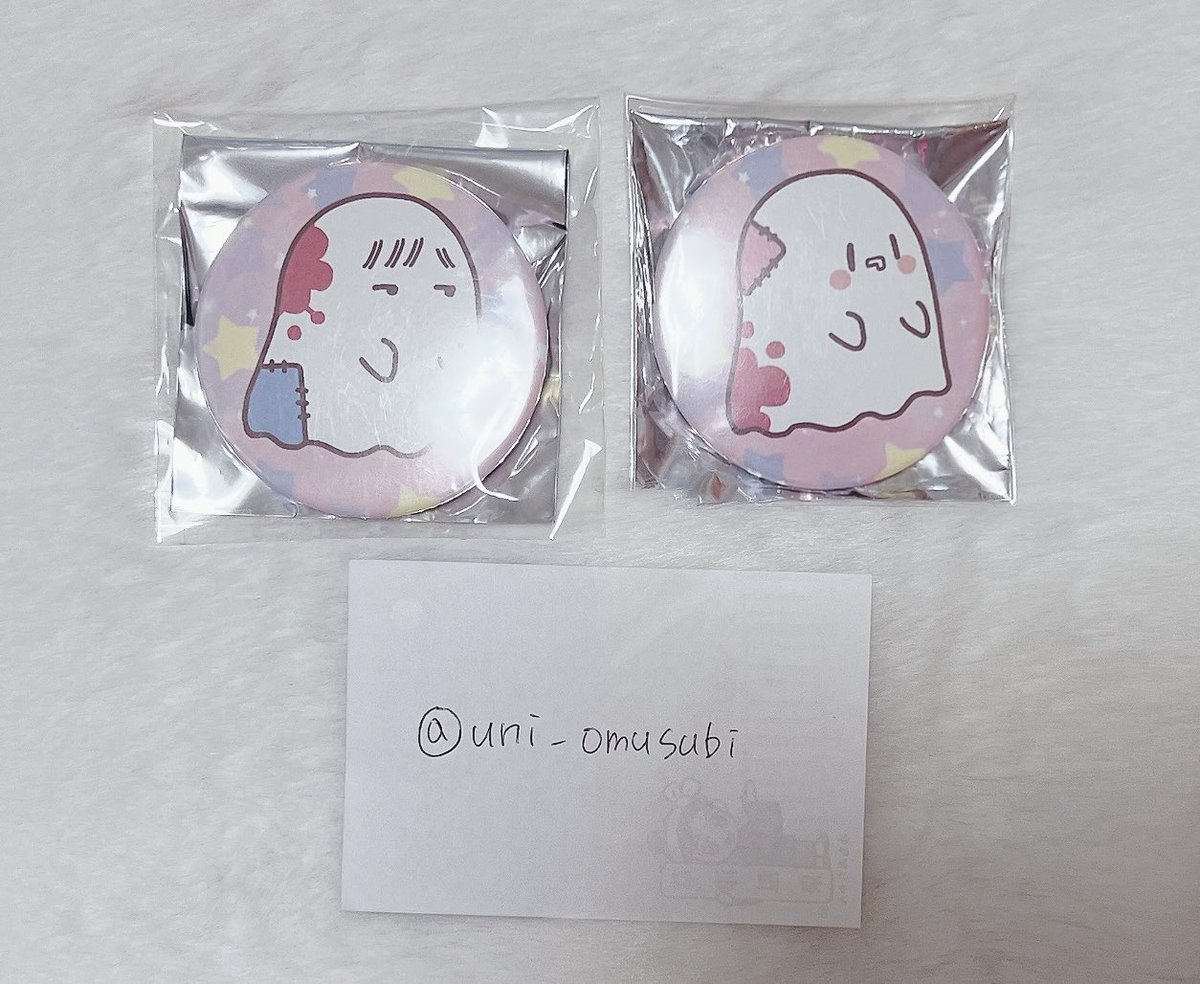 uni_omusubi's tweet photo. @aki_Halloween 初めまして、検索から失礼します。
当方画像の2点所持しているのですが、各250円+送料にて買取していただくことは可能でしょうか？
ご検討よろしくお願い致します。 https://t.co/4q8RjzUlF1