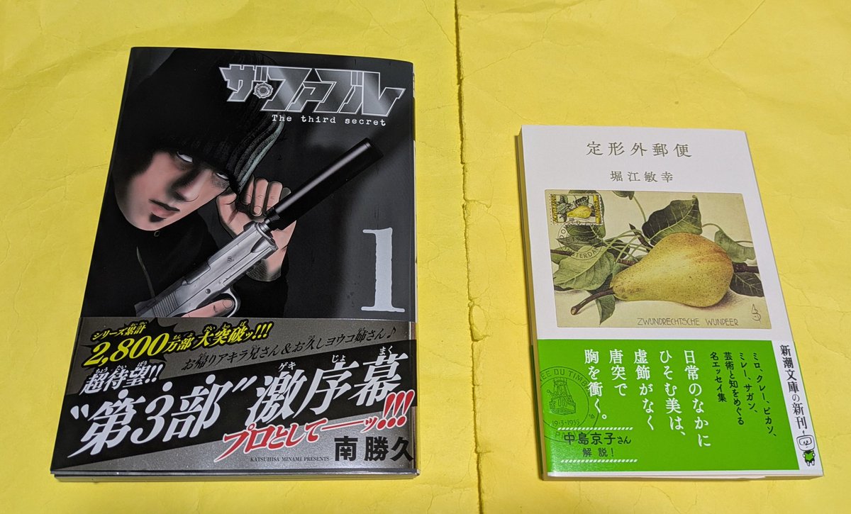 こちらも同じく 廃盤になってますが昭和の中頃に販売された古書です出回ってません こちらも同じく 廃盤になってますが昭和の中頃に販売された