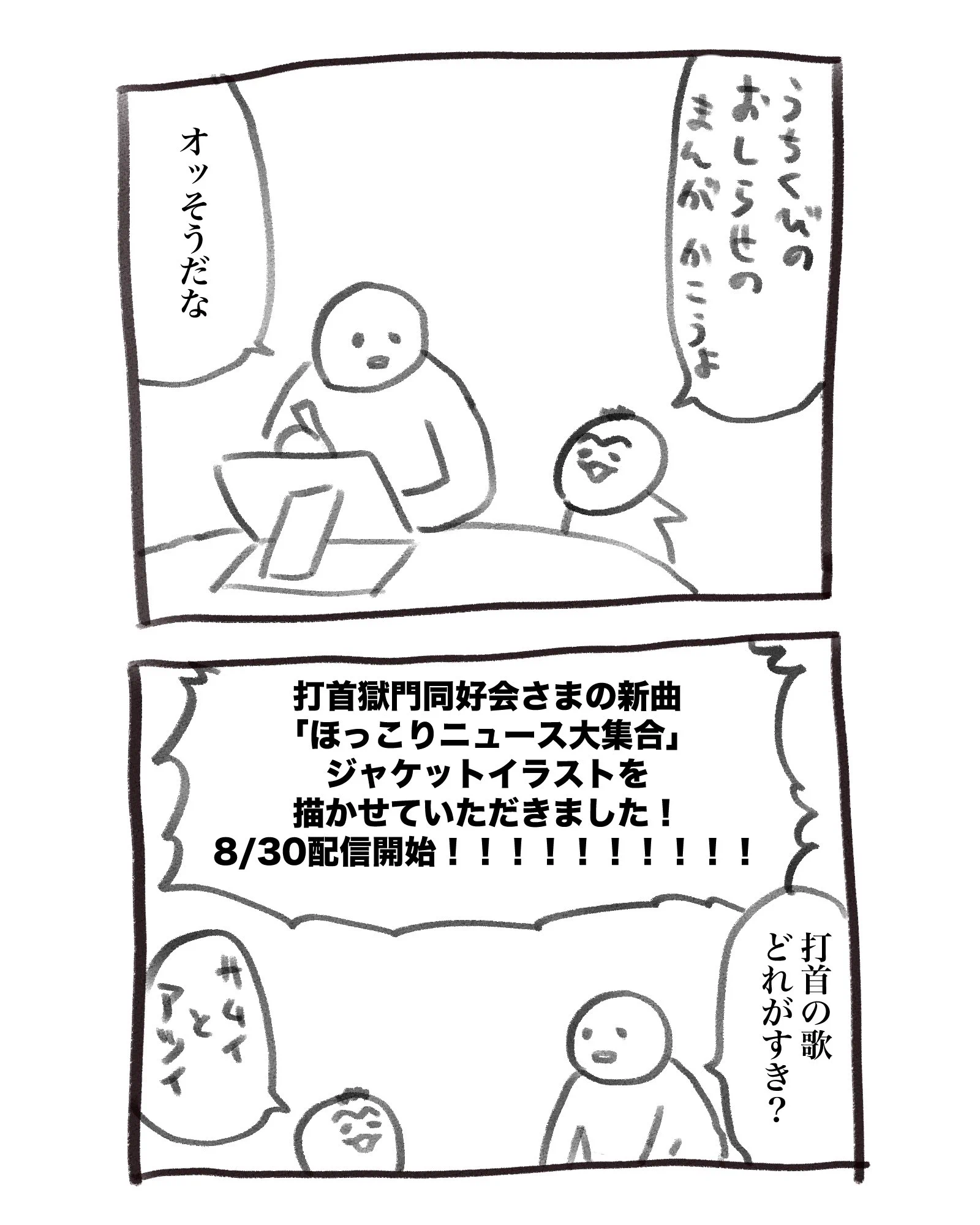 犬犬 (@inu_eat_inu) / X