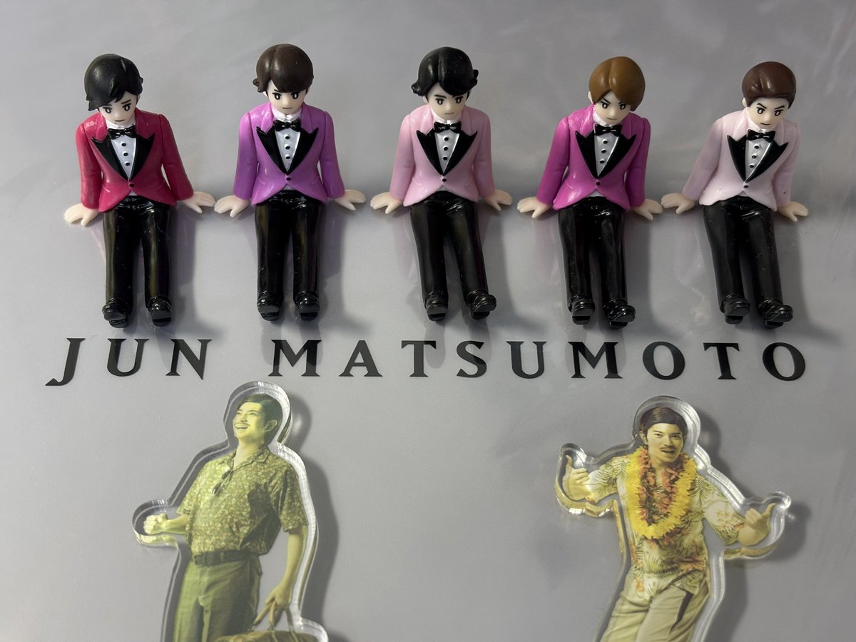 松潤誕生日おめでとー！！！！！ ディナーショー、アクスタ販売