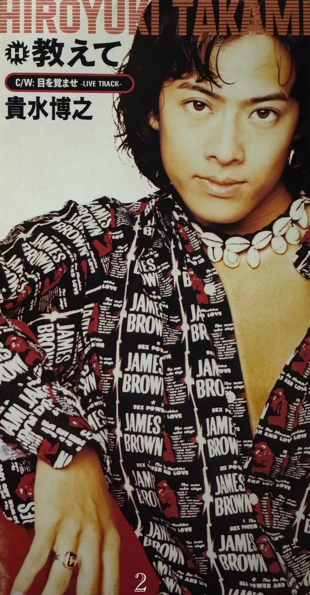 貴水博之　ぽすたー   (A-1) SILENT MOON : 貴水博之 | HMV&BOOKS online - AICL-1531