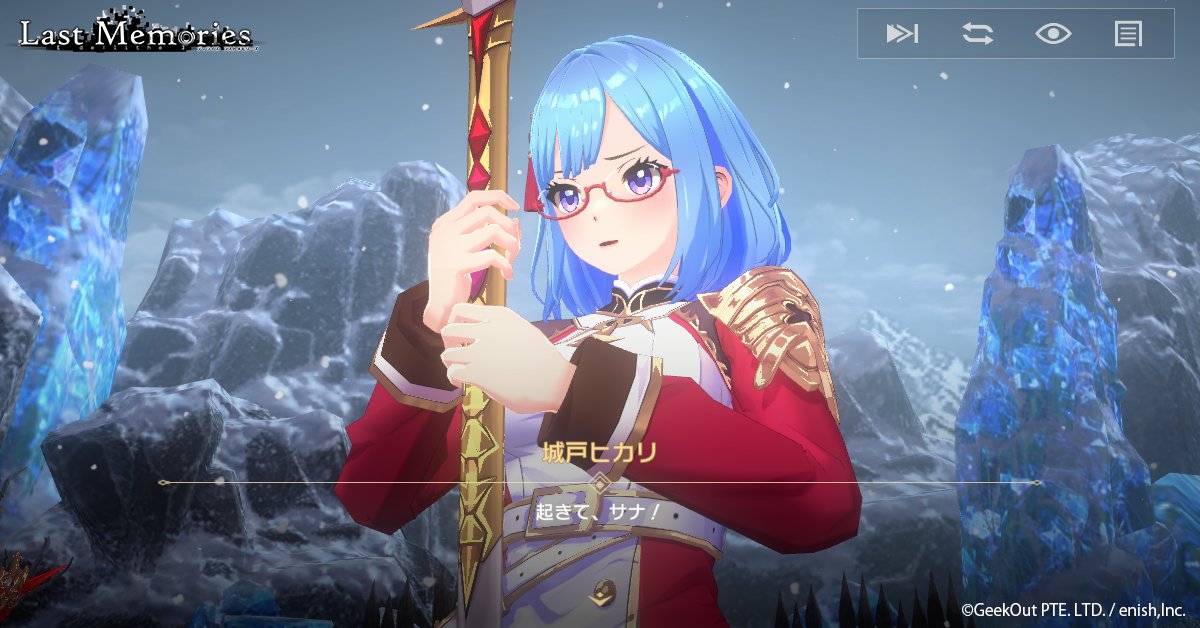 ラスメモ / Last Memories【公式】 on X: 