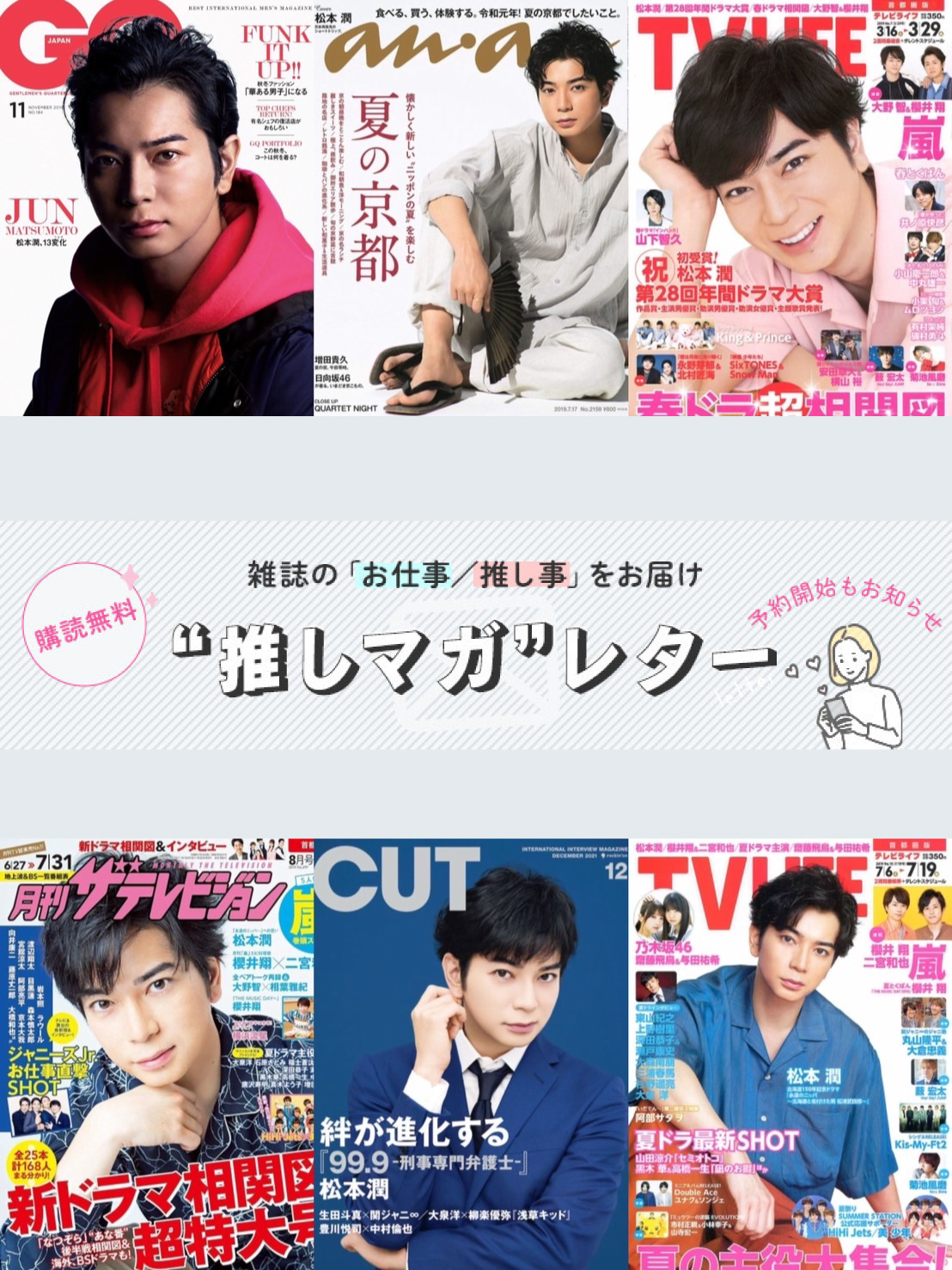 公式】雑誌のFujisan.co.jp (@Fujisan) / X