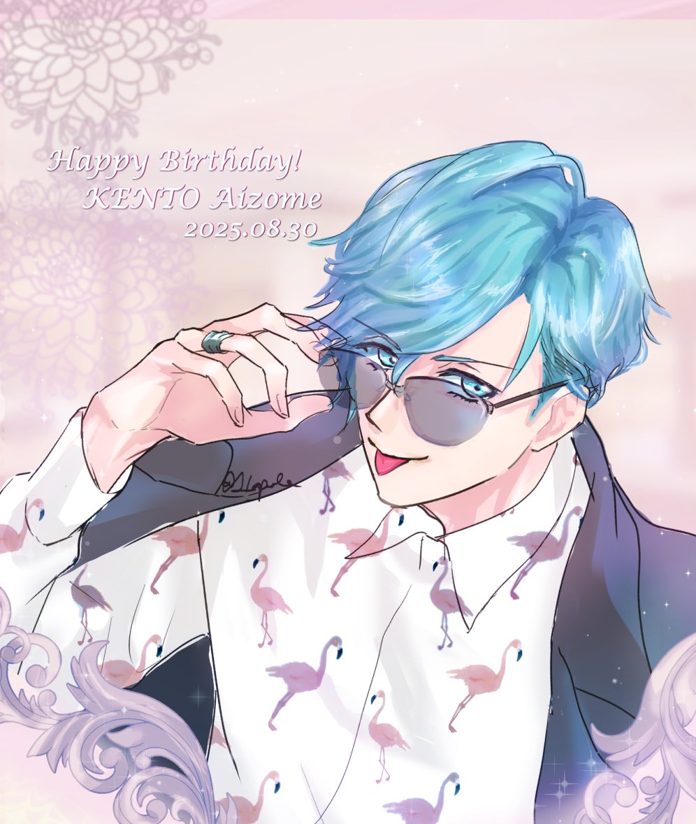 ケンケンおめでとう🎊
存在してくれてありがとう！

#愛染健十生誕祭2025
#愛染健十誕生祭2025