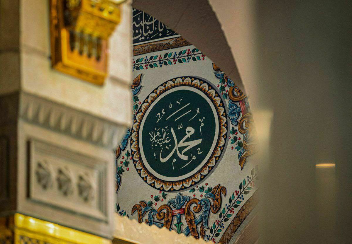 "هُو الحَبيبُ الّذي تُرجَىٰ شفاعَتُهُ"ﷺ