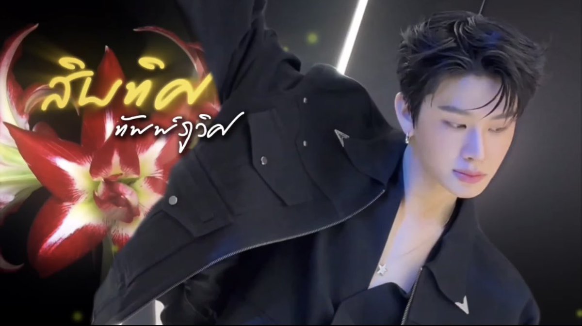 llllysleepyeiei's tweet photo. รพินทร์ไพศาลเป็นโปรเจ็คที่ไรท์สลับกันแต่งรุ่นหลานนะคะ 

เพทาย >> เจ้าเมือง @นี่เอง แต่ง
พิภพ >> สิบทิศ @annn1212312121 แต่ง
พนา >> เขตแดน @notyourmilei แต่ง
พระพาย >> ใต้หล้า @zerocigx แต่ง

#รพินทร์ไพศาลtn #เหมสิงขรtn https://t.co/QFoiQR9HDP