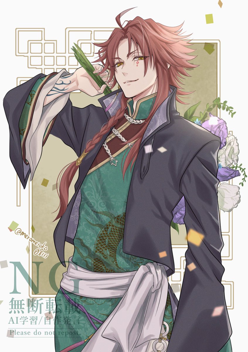 ♡めろこちゃん専用ページ♡ めろこ (@meromeroko08111) / Posts / X