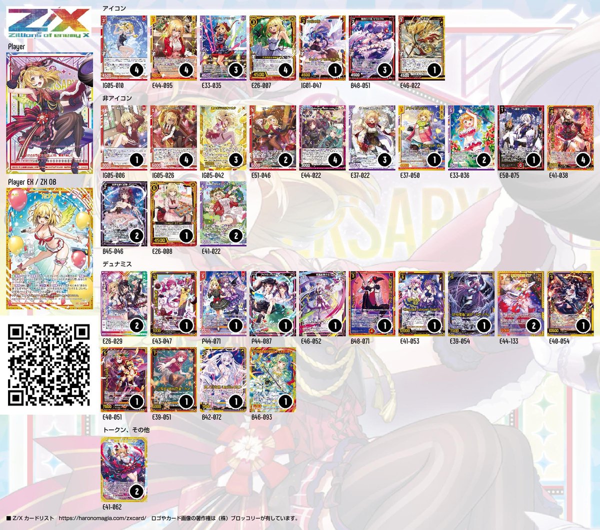 風栖 (@fengxi_98) / Posts / X