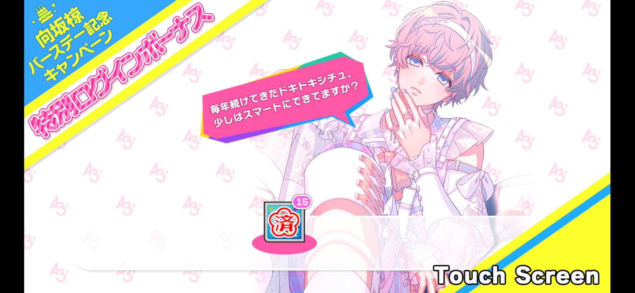 はくとん様❤️おまとめ専用ページです。11/10まで♡ トト on X: 