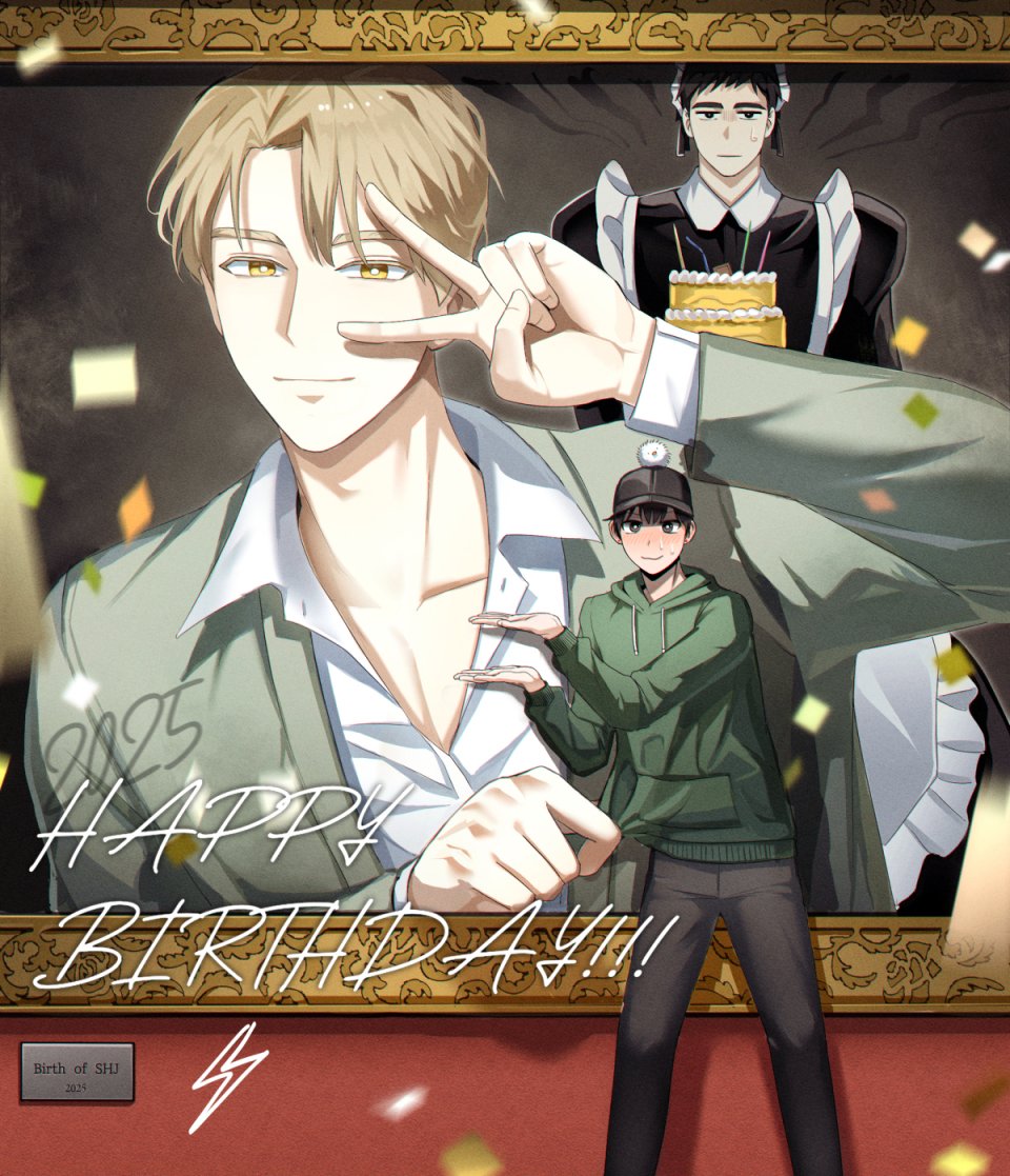 #2025_0830_SHJBDAY
#성현제_생일축하해
#71억내놔

⚡️⚡️싱글벙글현제데이⚡️⚡️