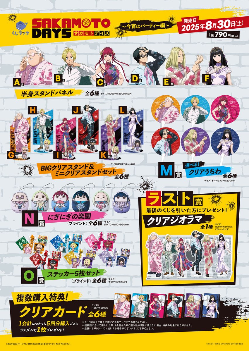 コンビニチェッカー on X: 
