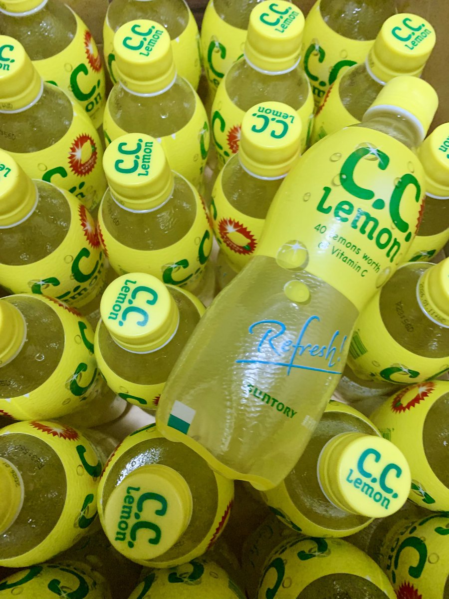 わあ！CCレモンいただきました！ありがとうございます！！氷をたっぷり入れて美味しくいただきます〜！！