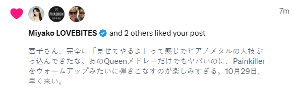 KanamiCrafted's tweet photo. Miyako liked my post 7 minutes ago. I haven’t touched the ground since. Please send gravity. Mortality is a suggestion.
7分前、MIYAKOさんが私の投稿にいいねしました。 もう人間じゃない。これは昇天です。
@miyako_0405 @lovebites_jp #LOVEBIT
#MIYAKOさんがいいねした
#Lovebites https://t.co/n6Ehsv1004