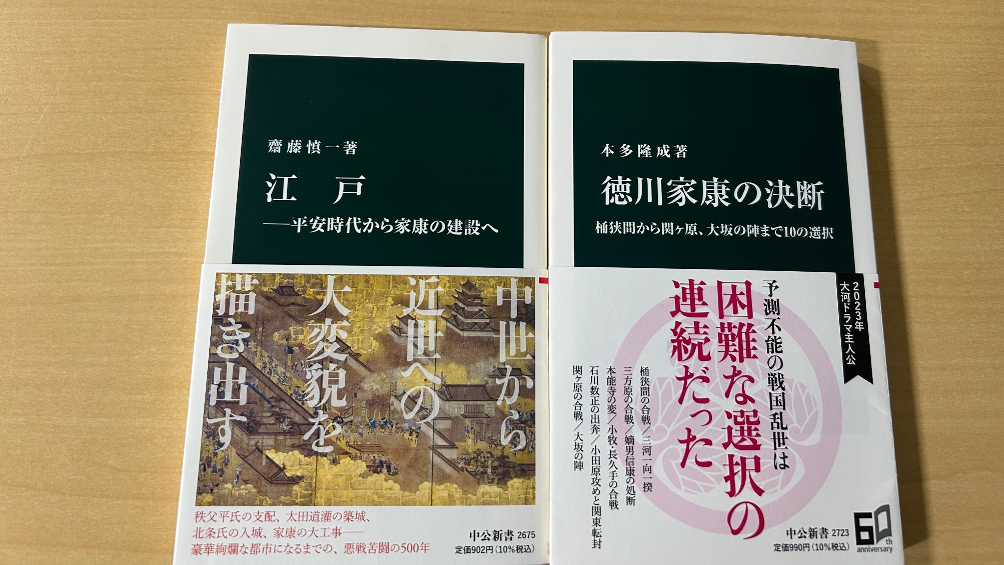 中公新書 (@chukoshinsho) / X