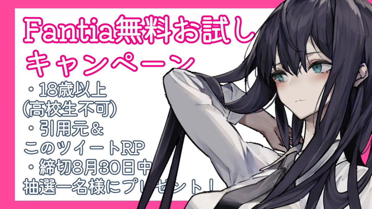 あ (@nizisanzi0515) / Posts / X