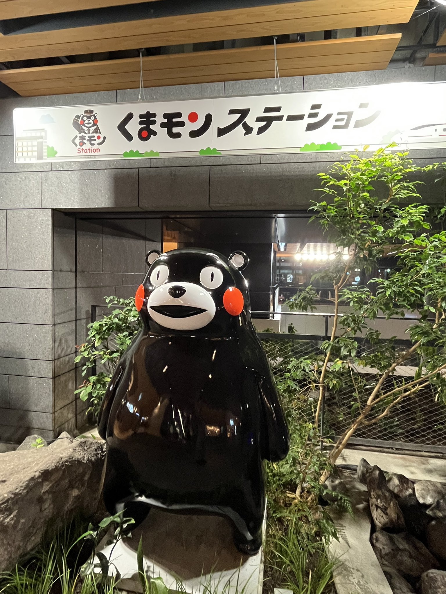 くまモン オカリナ 1ec8fa3e82f26c9de1178a3a59c730
