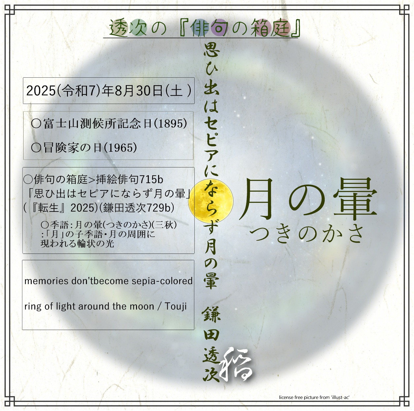 【真作】掛軸　梅図俳句　書画一幅　自然美を詠む俳句画　合箱入　S165 真作】掛軸 梅図俳句 書画一幅 自然美を詠む俳句画 合箱