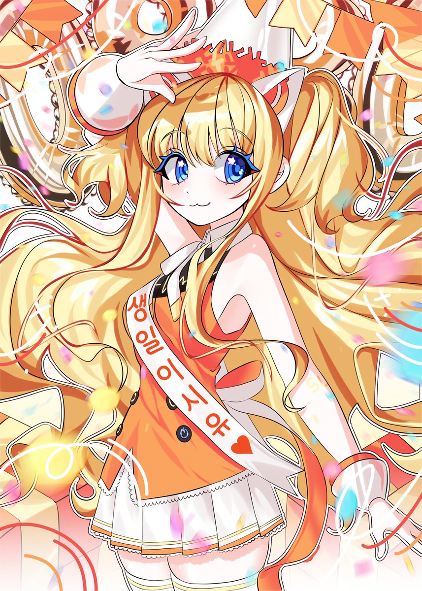 #SeeU_14th_anniversary #VOCALOID #SeeU
#시유_14번째_생일_축하해

시유 생일축하해!