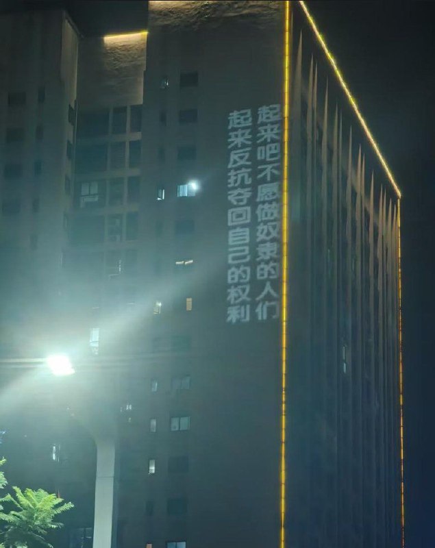 POPULAR FRONT tweet media