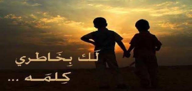 السلام عليكم ورحمة الله وبركاته 🤍
اسعد الله اوقاتكم بكل خير الأخوة الأعزاء 🌹🤍
يقولون : ''ويبقي الود ما بقى العتاب''
هل هناك من يستحق العتاب ؟