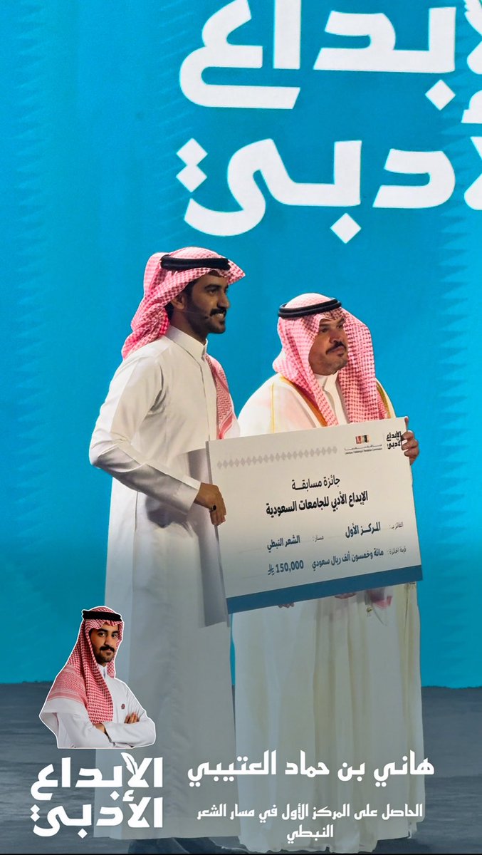 هاني حمّاد tweet media