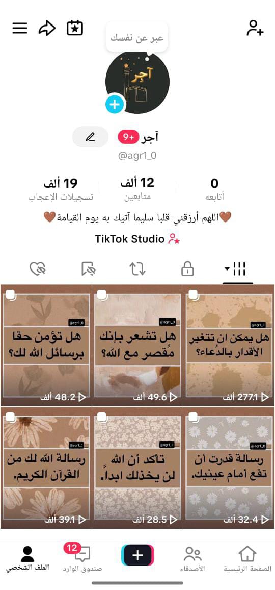 افنان || كود خصم ايهيرب LYG9318 tweet media