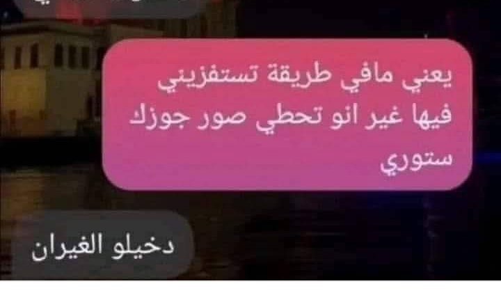 أقل حوار للكاتب ف. ق