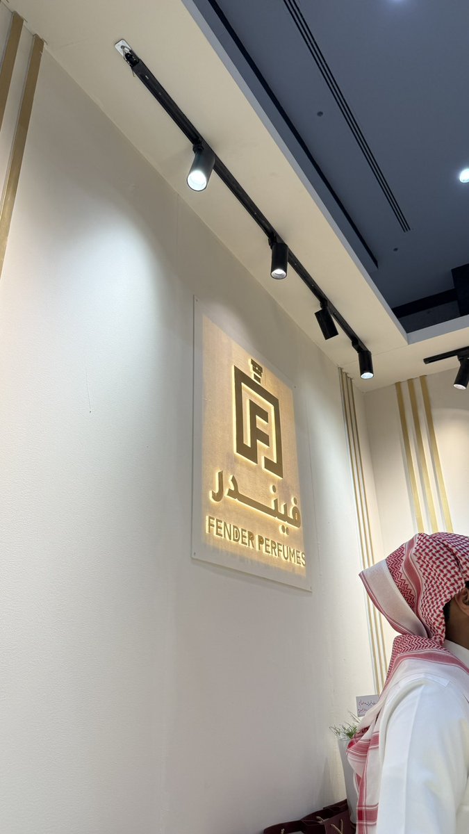 صرااااحة تبارك الله نقلة نوعية لفيندر
والزحمة تبااارك الله حتى الحصريات ما قدرنا نصور عدل 
العطور من وإلى كل شيء روااائح خيالية ورائعة واللي ياخذ منهم بياخذ مرة ومرتين وعشر♥️ #فيندر_للعطور_في_الجوف #بهاج