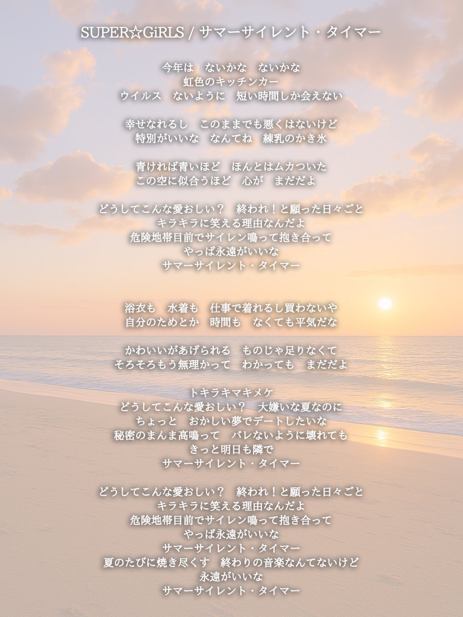 柏綾菜 (スパガ)12/27は15周年ワンマン!! on X