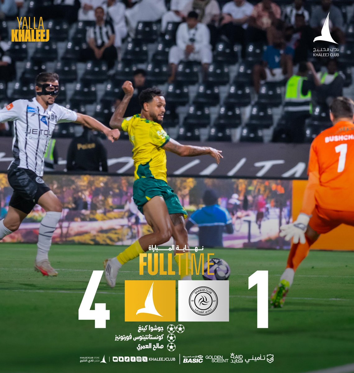 رغم سوء التحكيم إلا أن دانة الشرقية ضربت الشباب برباعية مستوى و نتيجة و القادم افضل ان شاء الله💚💛💚💛