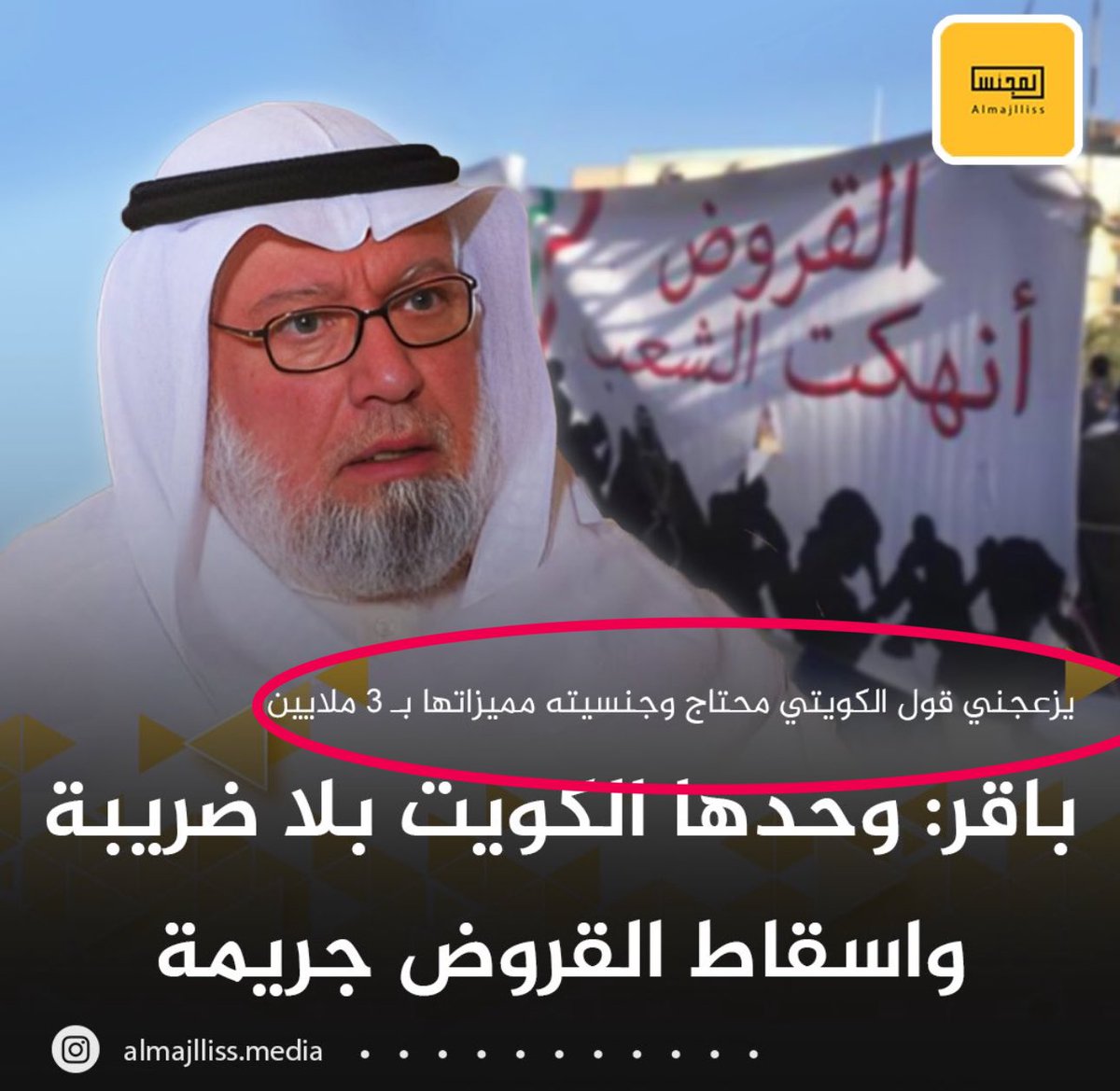 احمد الميموني tweet media