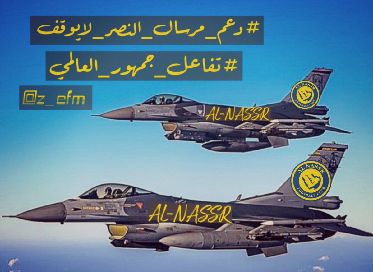 #عاجل🔥والان

بمناسبة فوز #العالمي كبير #الرياض 🤚
(لكـل #النصراويين )💙💛
حملة دعم وتقوية الحسابات #النصراويه
#ارتويت للتغـريدة  وعلق تـم
تابع گــل من عمل #ارتويت 

تابعو حساب #الدعم <a href="/z_efm/">مرسـال | النصر</a>
وفعلو التنبيهات
لايوقف 
مبرووك 💪💙💛
#النصر_التعاون
#مرسال_النصر