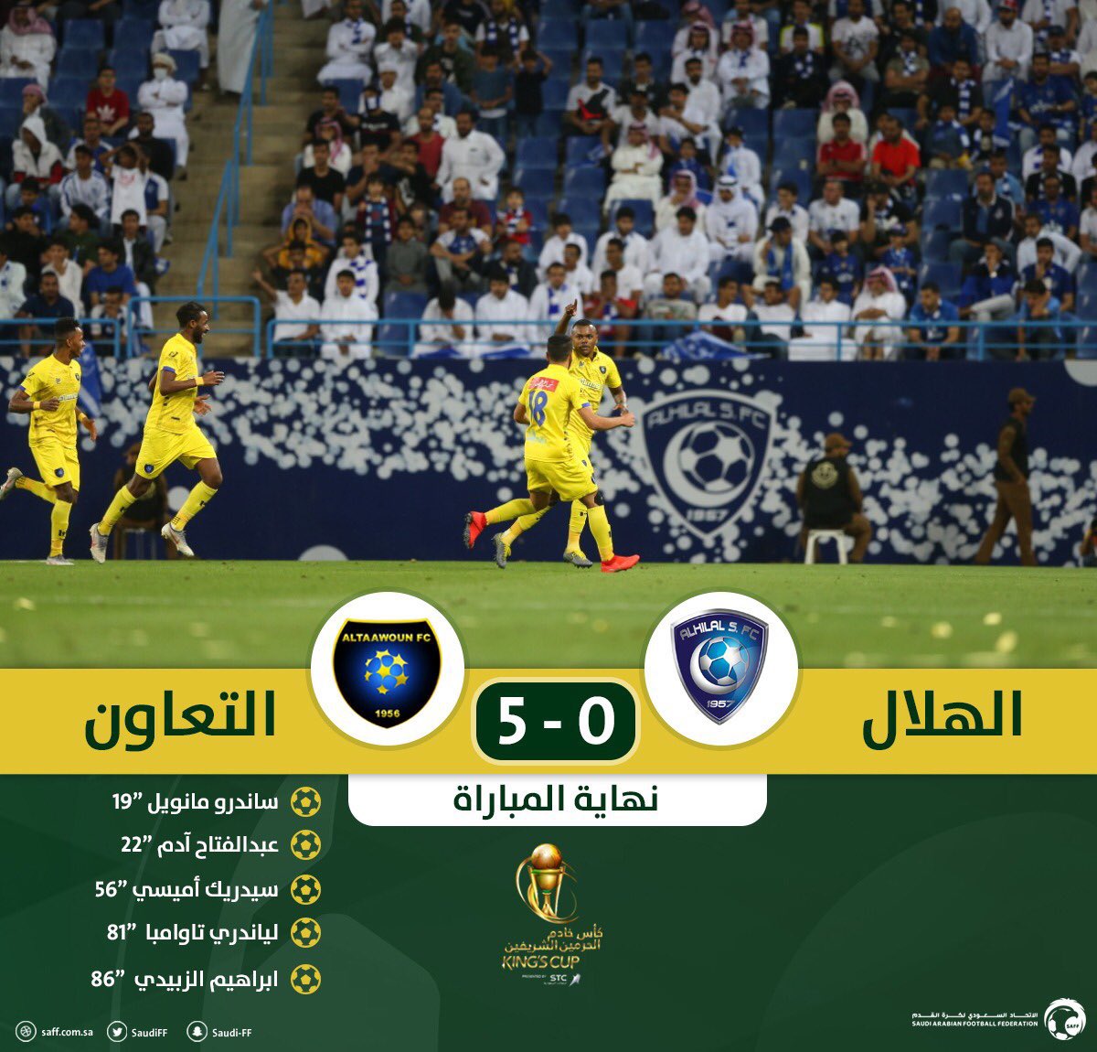 النصر الكبير ينتقم لجاره الصغير.. و يسترد الخمسة من التعاون 💙💛