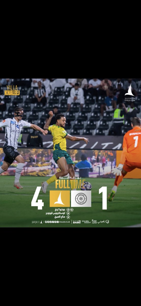 باللاربعة الخليج💛💚 ما اروعة ✅️👏👏👏👏👏💛💚
#نادي_الخليج