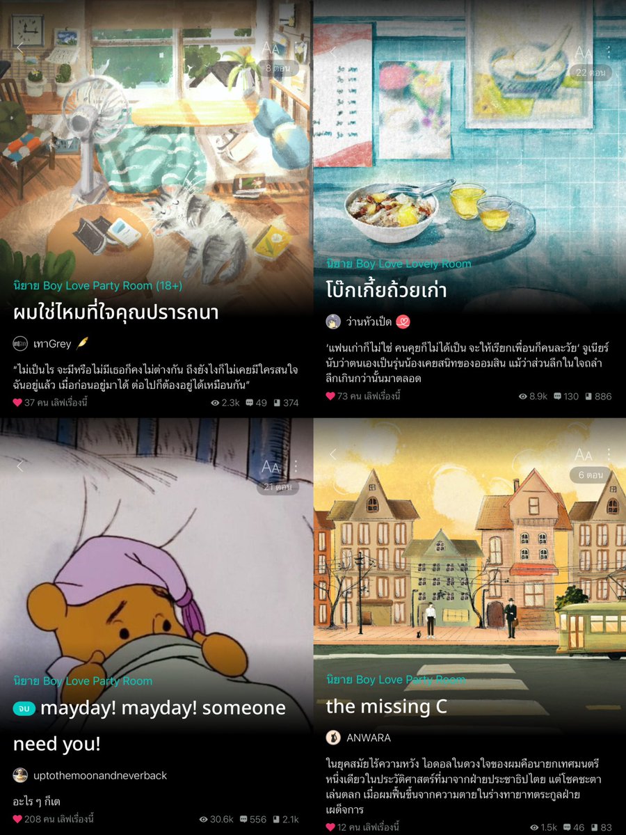 somsomreview's tweet photo. ป้ายยานิยายเกที่ชอบมากๆในช่วงนี้ !!! พล็อตส่งเนื้อเรื่องส่ง บอกเลยว่าดีมากทุกเรื่อง 👍🏻 https://t.co/ILvqbGVQ6w