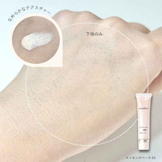 アットコスメ公式 on X