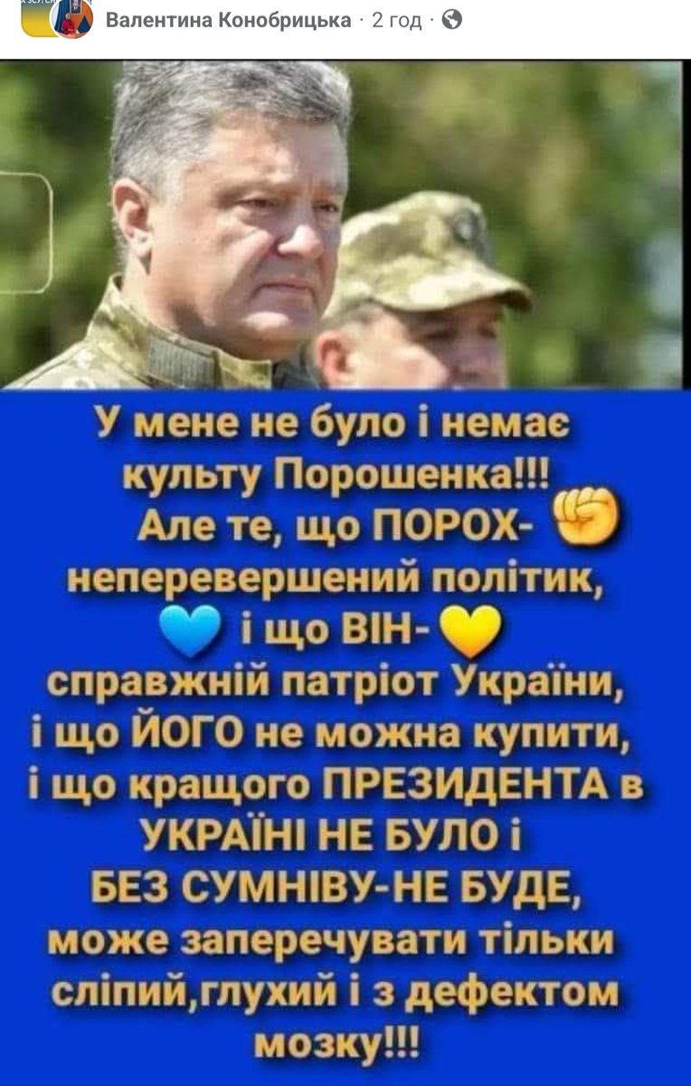 Погоджуєтесь?

P.S. з просторів інтернету