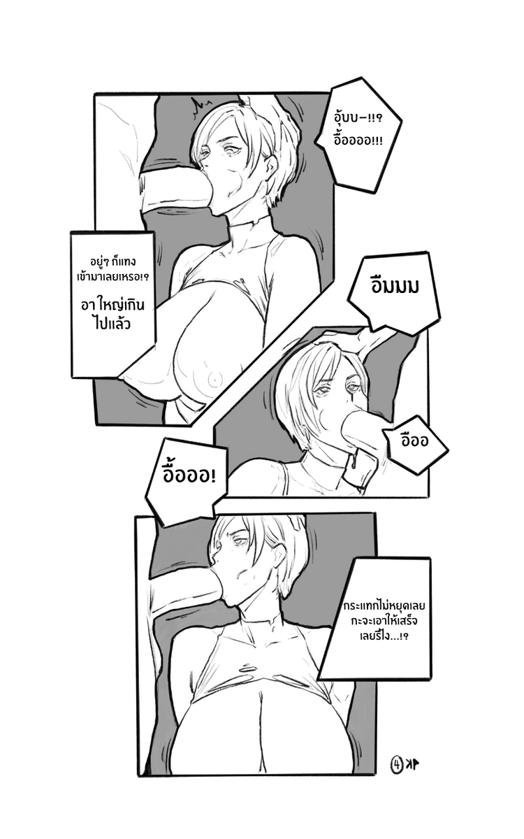 M_PUNKER's tweet photo. Another Story - เรื่องที่ 1 ตอนที่ 2 https://t.co/JSD6dVxUX1