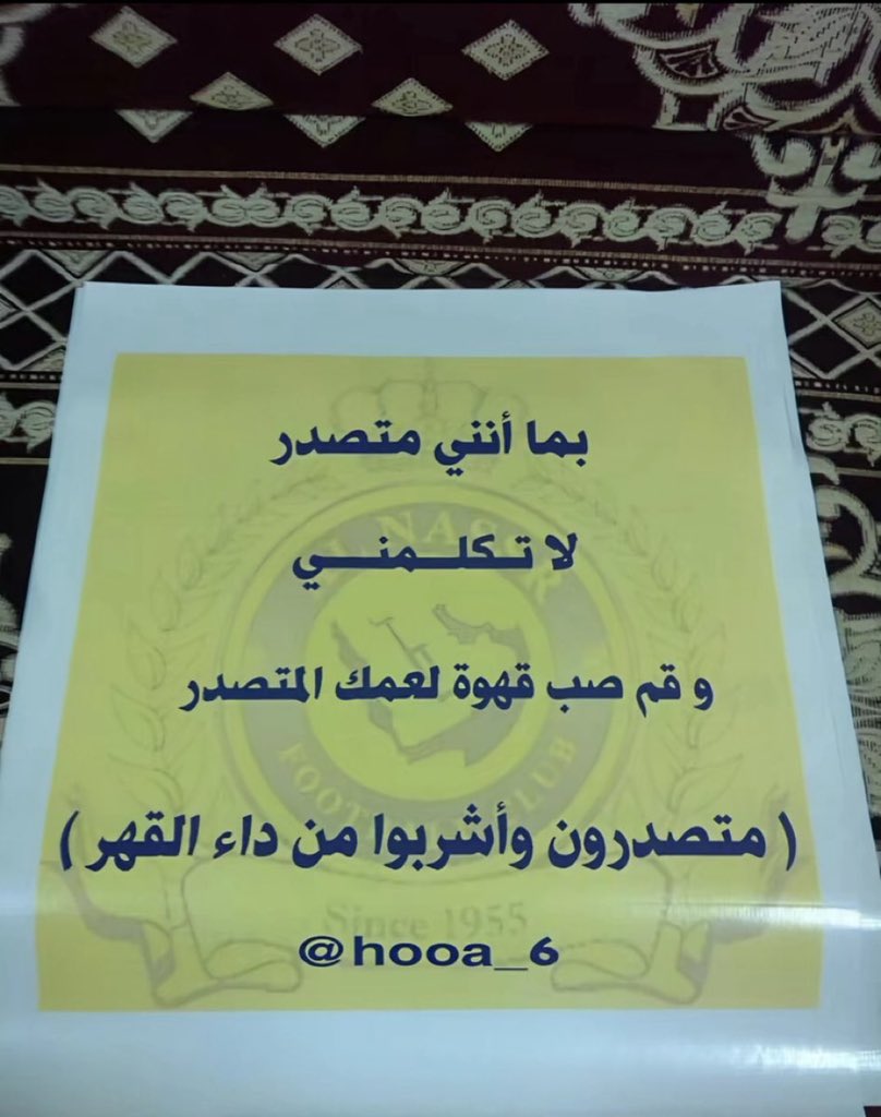 دربـاس ༈ۖ҉ (@3_drbas) on Twitter photo 