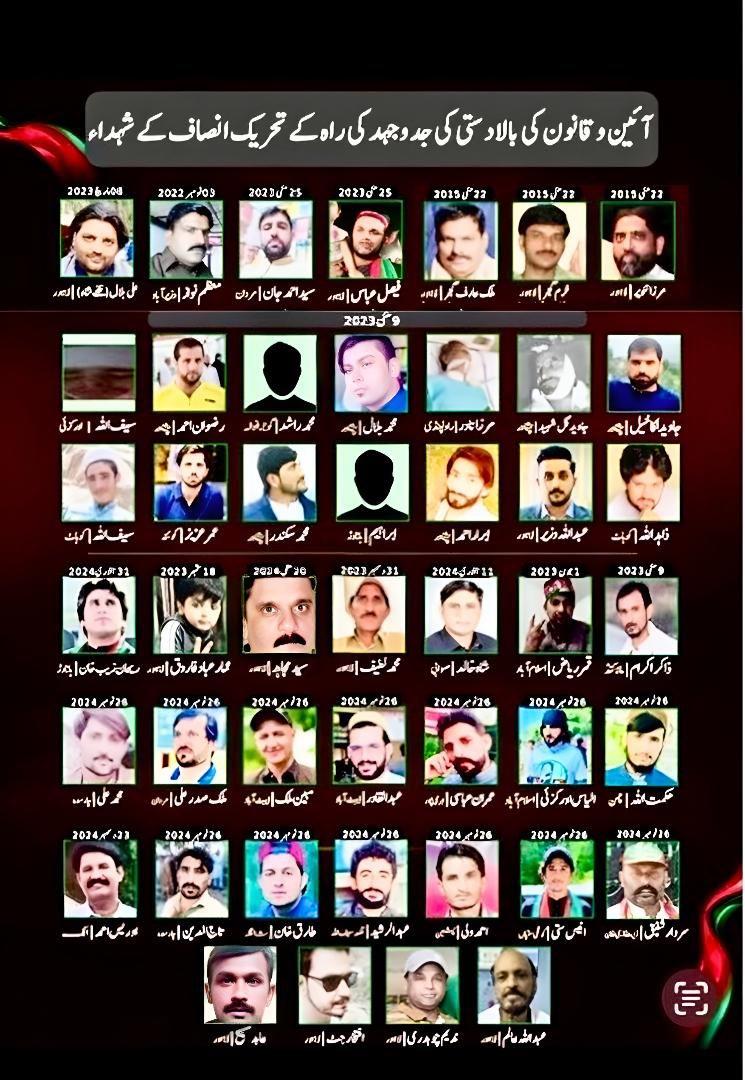 💫:محبتیں جب لکھا کرو گے ہمارا ناموں میں نام ہوگا ۔۔۔۔۔۔۔
<a href="/TeamiPians/">Team Insafians 𝗣𝗼𝘄𝗲𝗿</a> 
#قومی_لیڈر_بےگناہ_بےقصور
