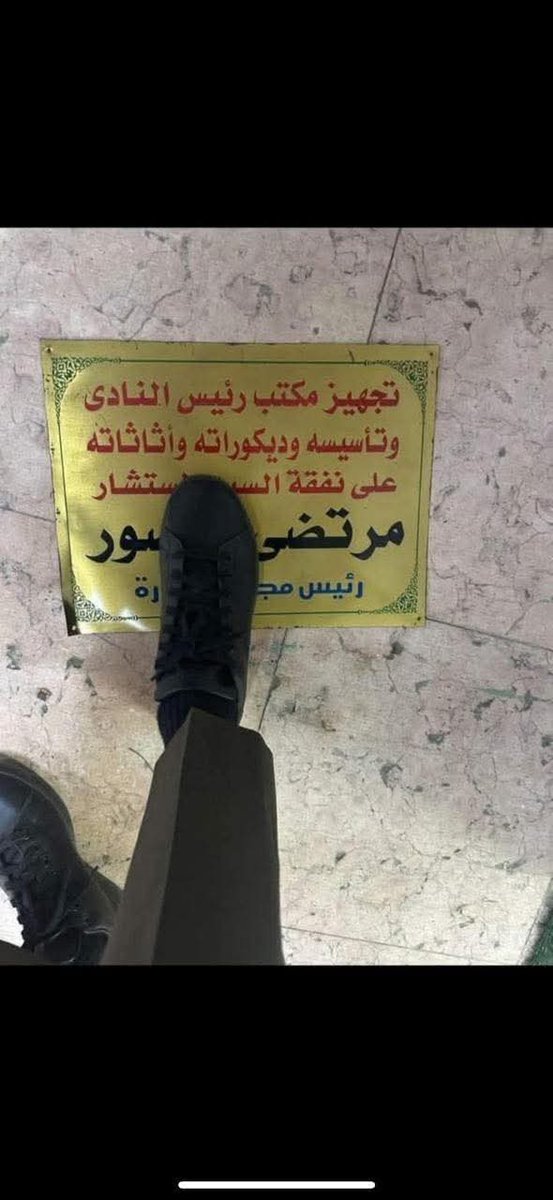 #حاكموا_المعزول_وعيالة 
#مرتضى_منصور 
#الزمالك_أولا