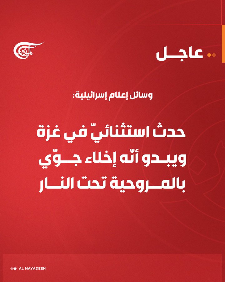 حسين جرمان (@hsynjrman86859) on Twitter photo 