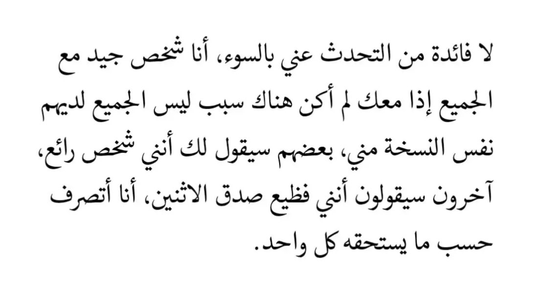 مِيــم tweet media