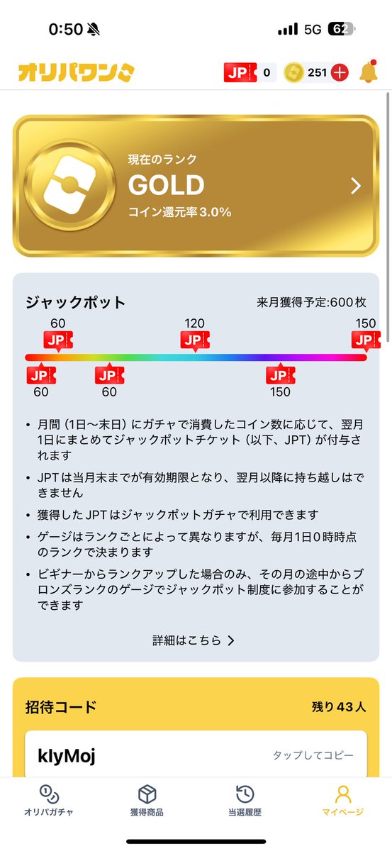 とまと (@opfib2us5d93483) on Twitter photo オリパワン(<a href="/oripaone/">オリパワン👑1周年👑90%OFFクーポン配布中🌈</a>)
サンダースvmax sa当たりました
先週と今週で100万くらい負けてる気がする流石に下振れすぎ
次のjpチケットの結果次第で引退かなー笑
今回コインは入りません
#オリパワン当選報告 オリパワン(<a href="/oripaone/">オリパワン👑1周年👑90%OFFクーポン配布中🌈</a>)
サンダースvmax sa当たりました
先週と今週で100万くらい負けてる気がする流石に下振れすぎ
次のjpチケットの結果次第で引退かなー笑
今回コインは入りません
#オリパワン当選報告