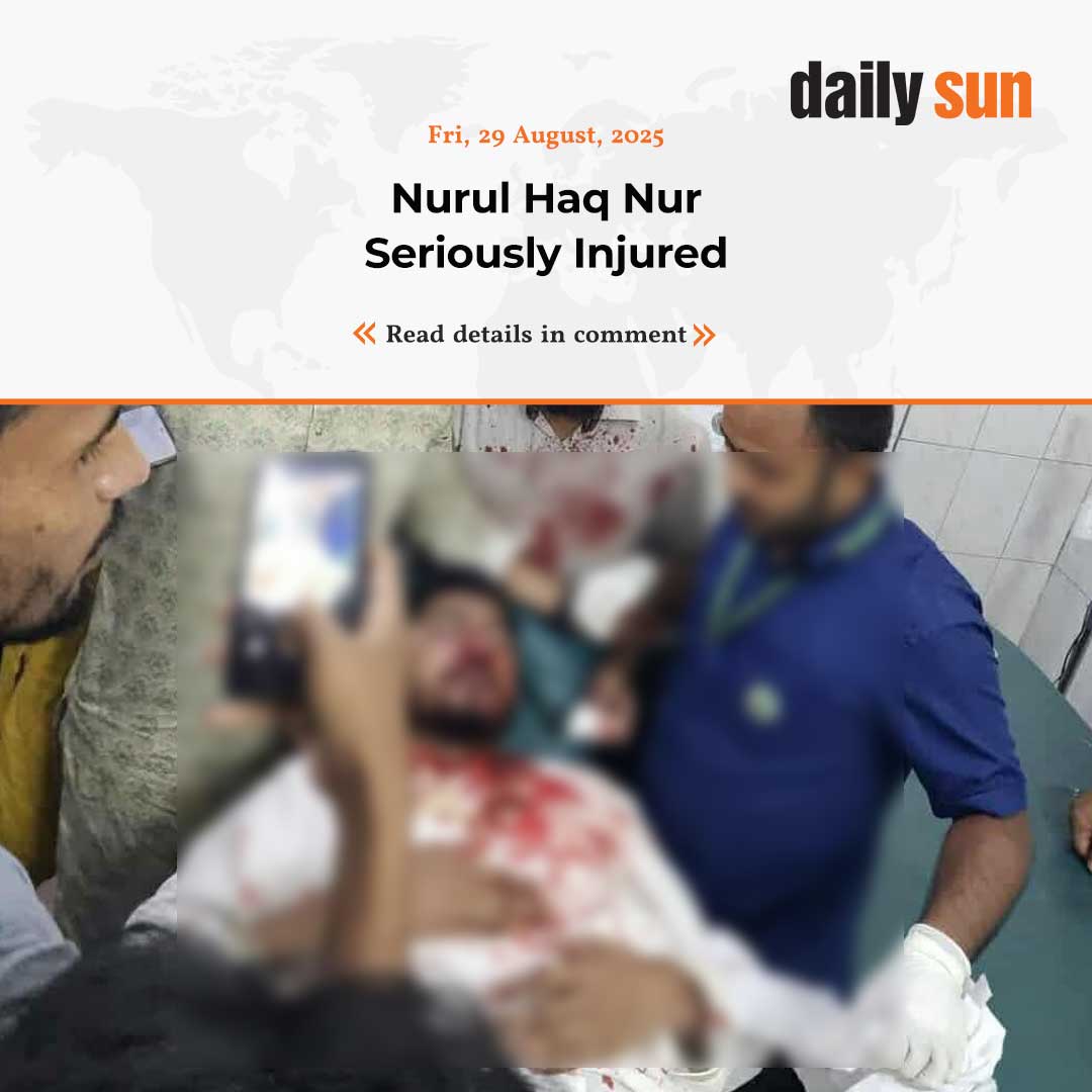 dailysunbd's tweet photo. Nurul Haq Nur Seriously I n j u r e d in Clashes Between Gana Odhikar Parishad and Law Enforcement.

#news #VPNur #news #DailySun https://t.co/PkTpykaQog