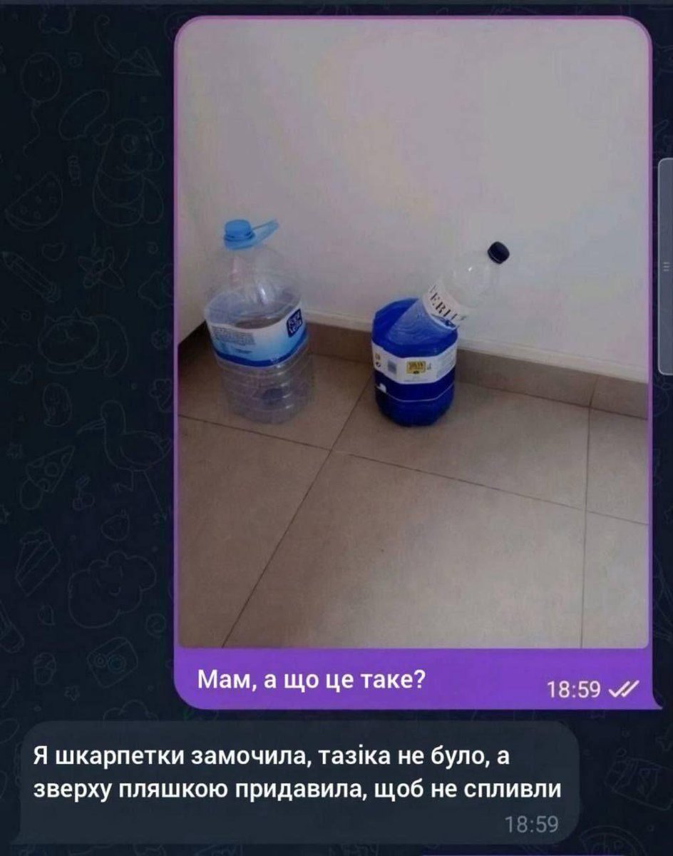 Вірю, я повірив