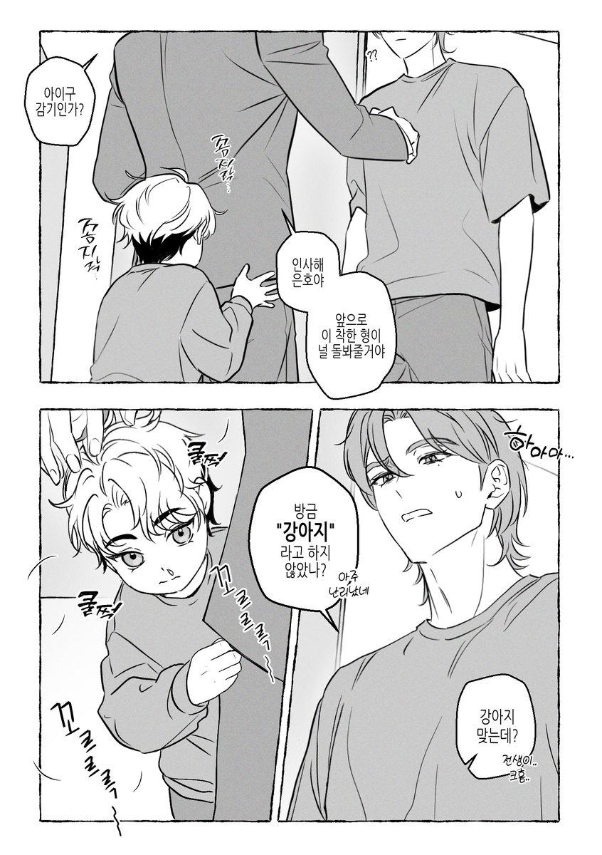 do_ri_za's tweet photo. https://t.co/jfOJuHv8XF