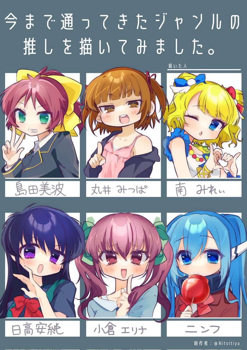 ミルモ - Search / X