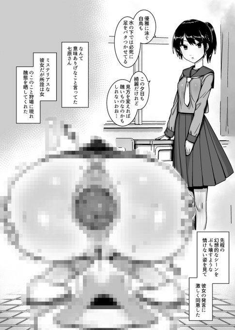 更新しました!今回はスカです
こういうケツ突き出してるアングルめっちゃ無様で好きです
こちらからどうぞ↓
https://t.co/GOTZiGtpLz 